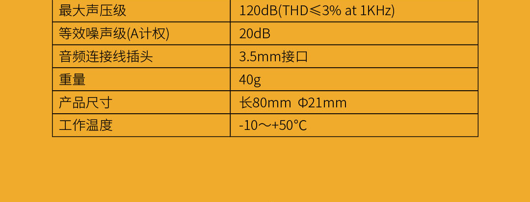 Products_Audio_VD-Mic_23.jpg