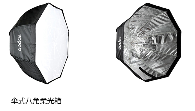 Products_Studio_Accessories_Softbox_SSBJ.png