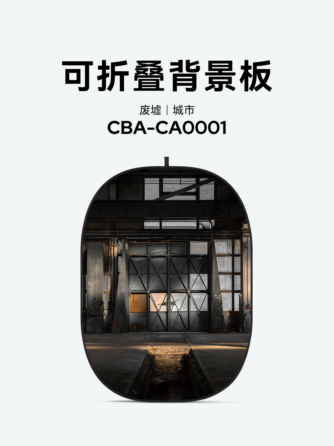 CBA-CA0001.png