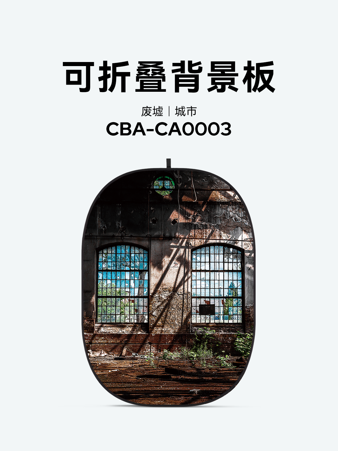 CBA-CA0003.png