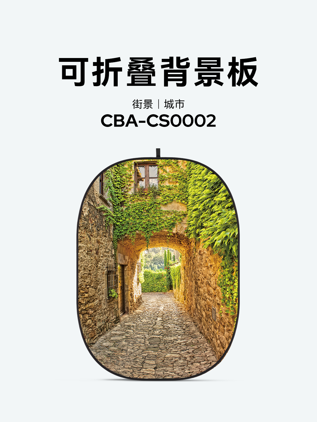 CBA-CS0002.png
