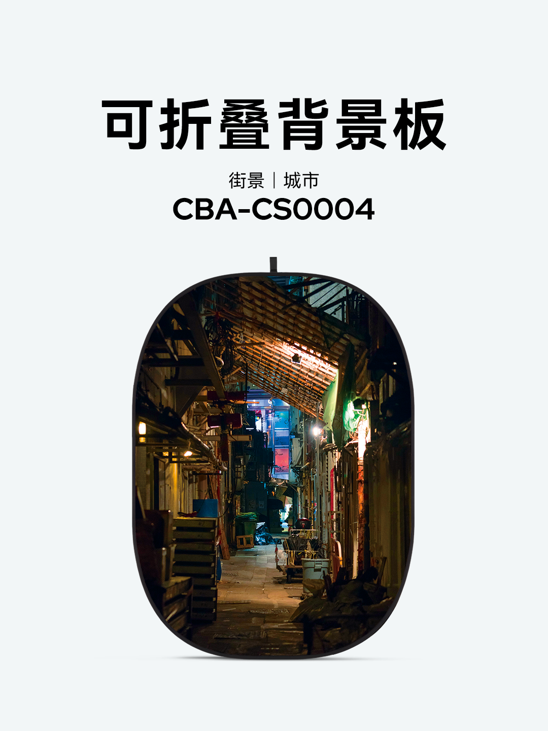 CBA-CS0004.png