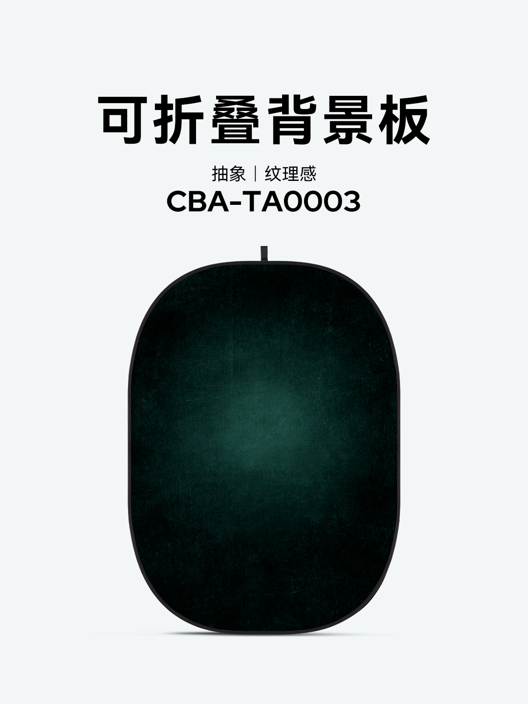 CBA-TA0003.jpg
