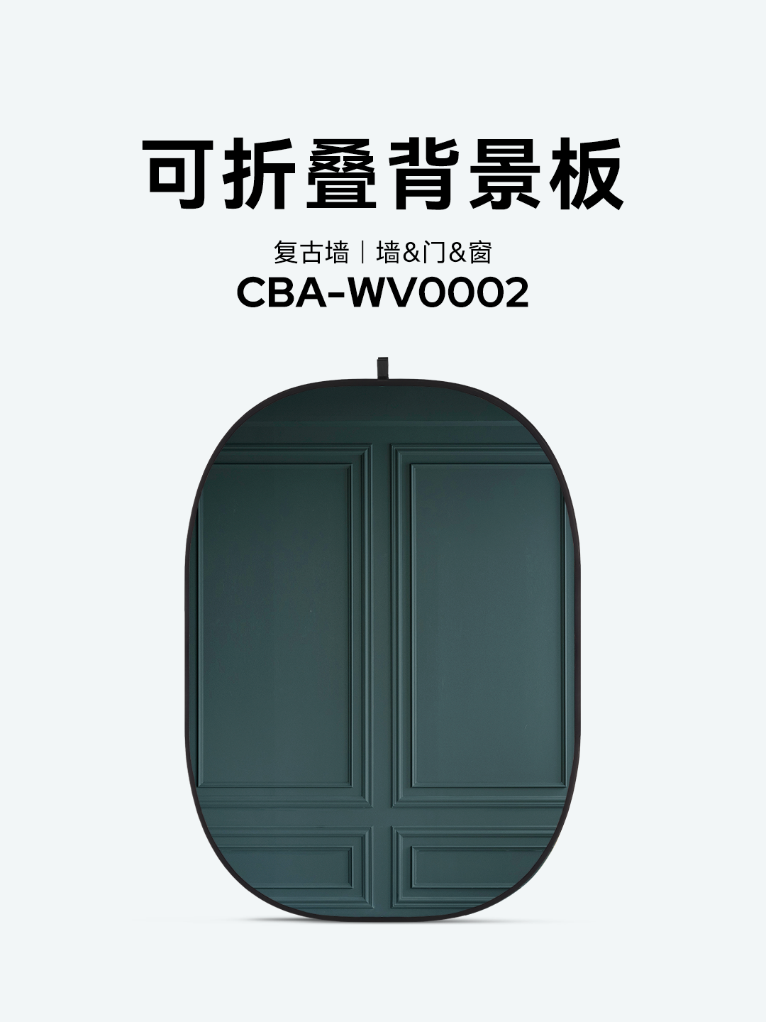 CBA-WV0002.png