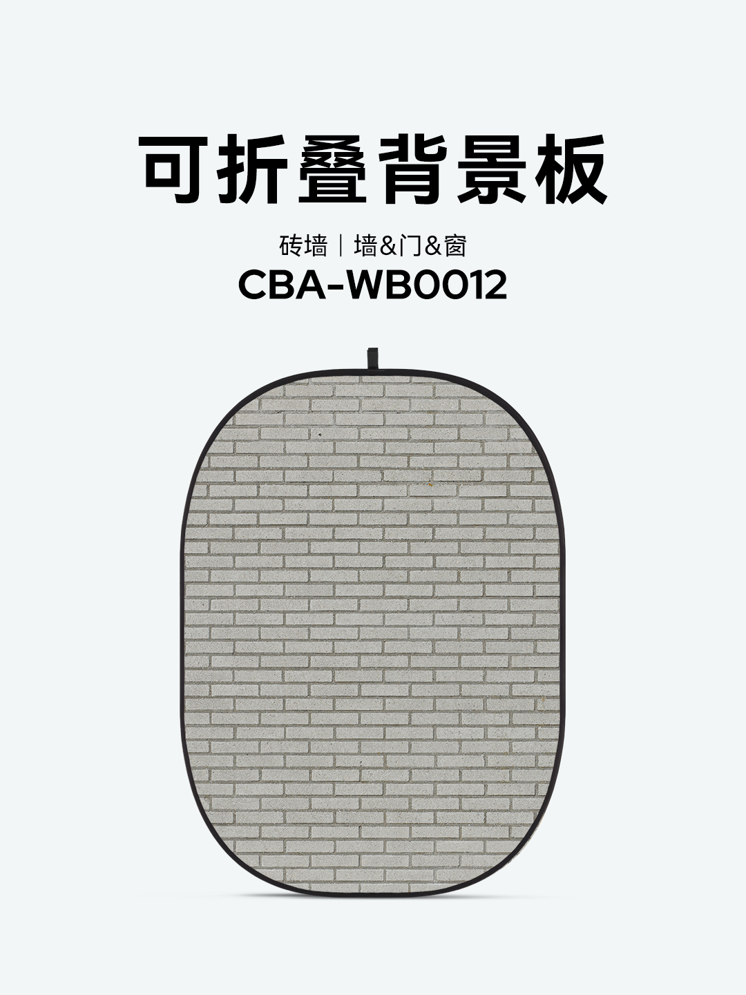 CBA-WB0012.png
