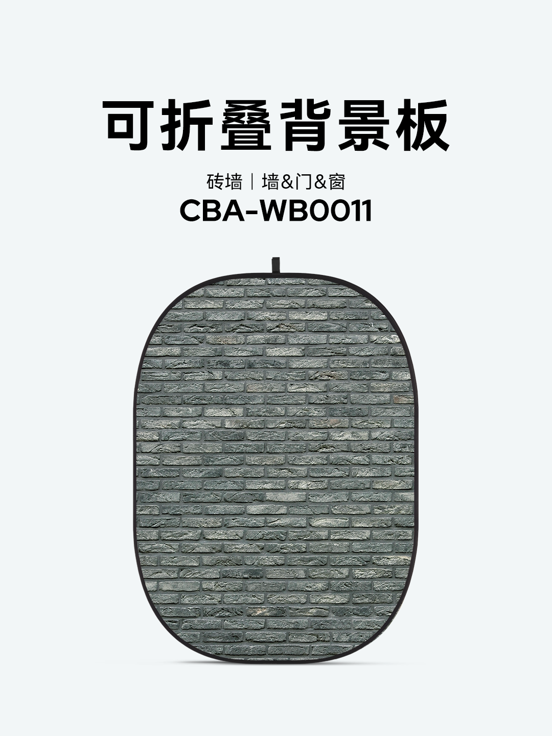 CBA-WB0011.png