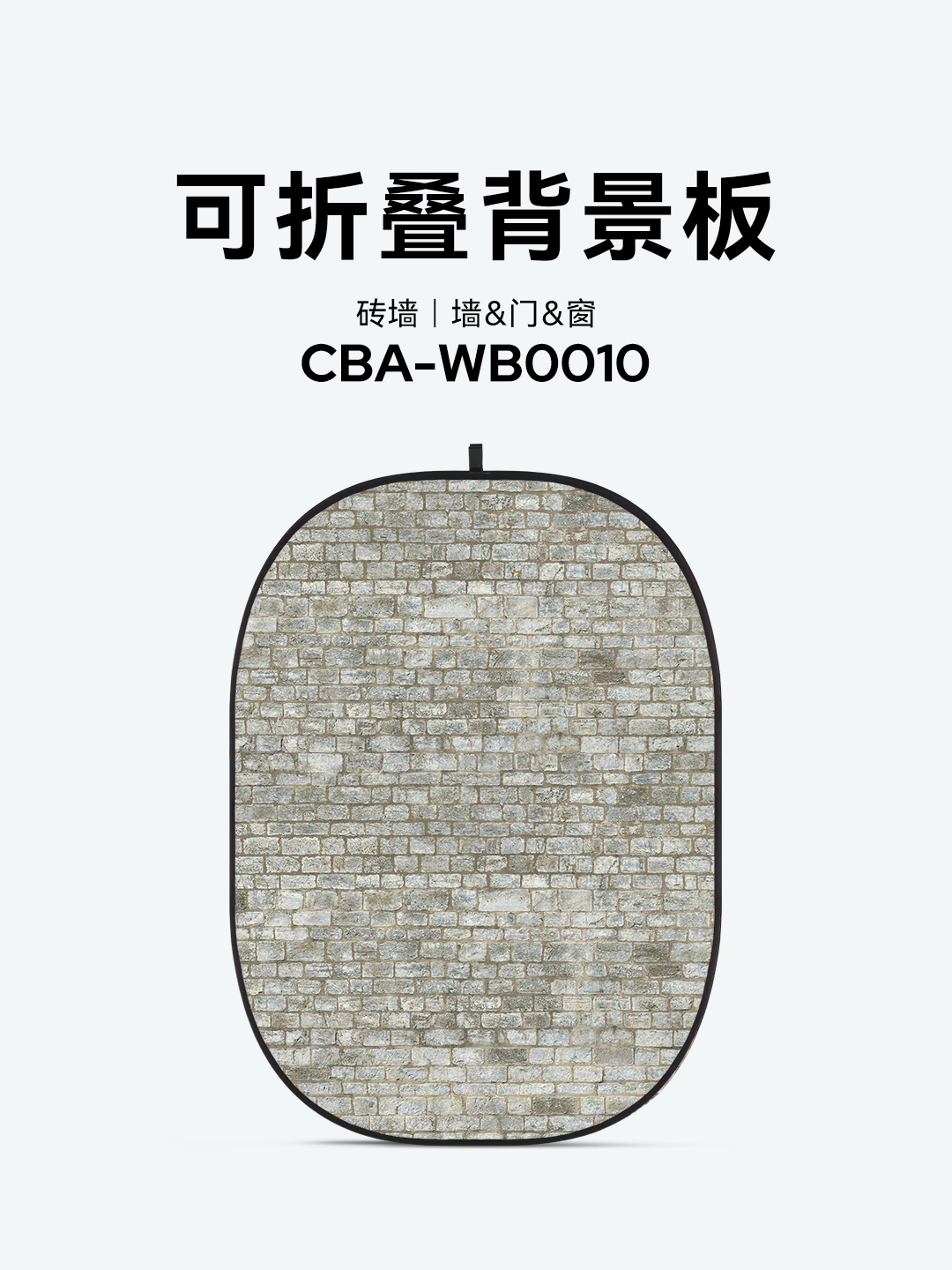 CBA-WB0010.png