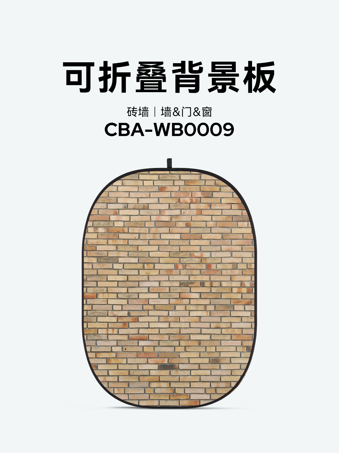 CBA-WB0009.png