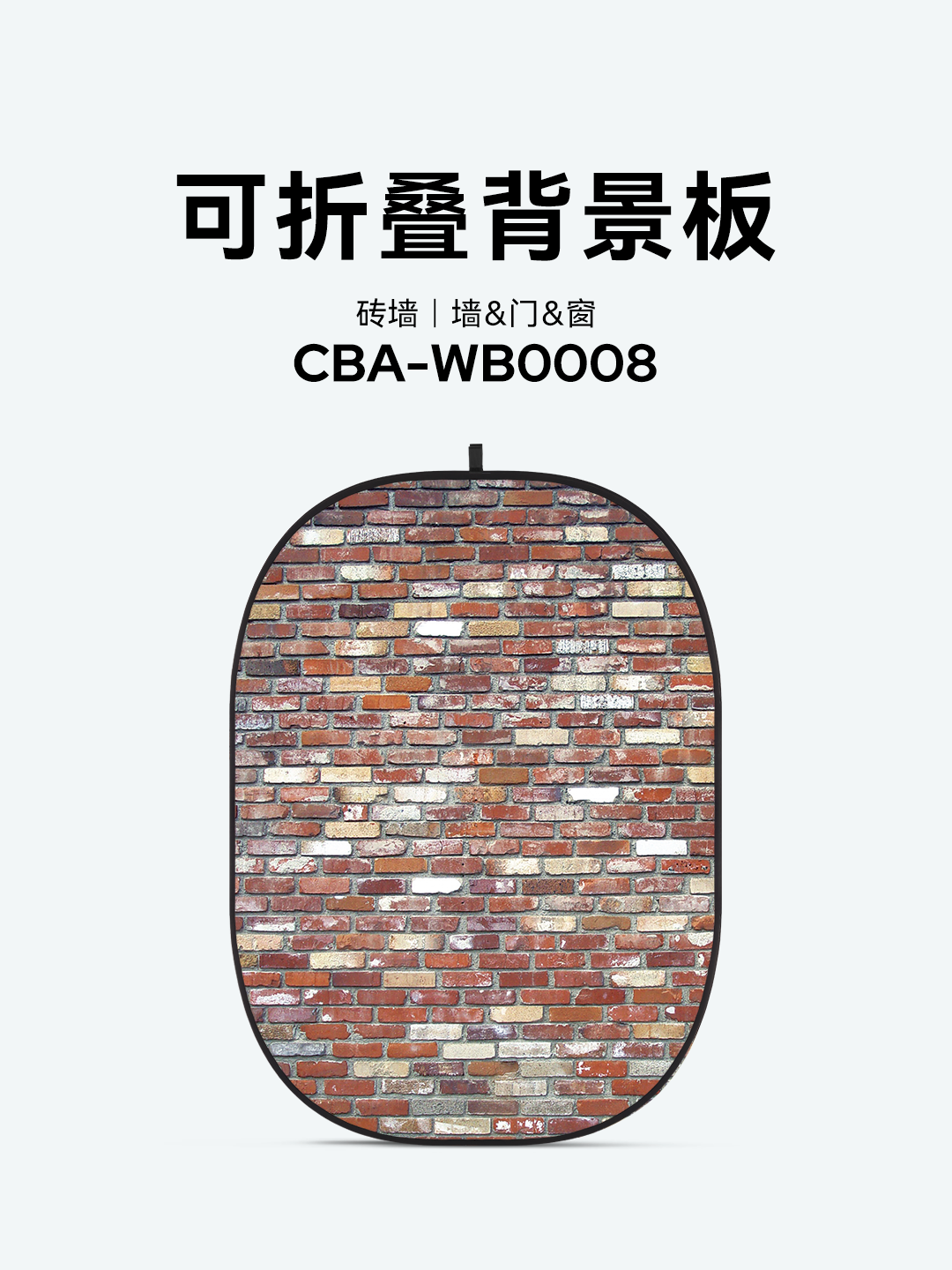 CBA-WB0008.png