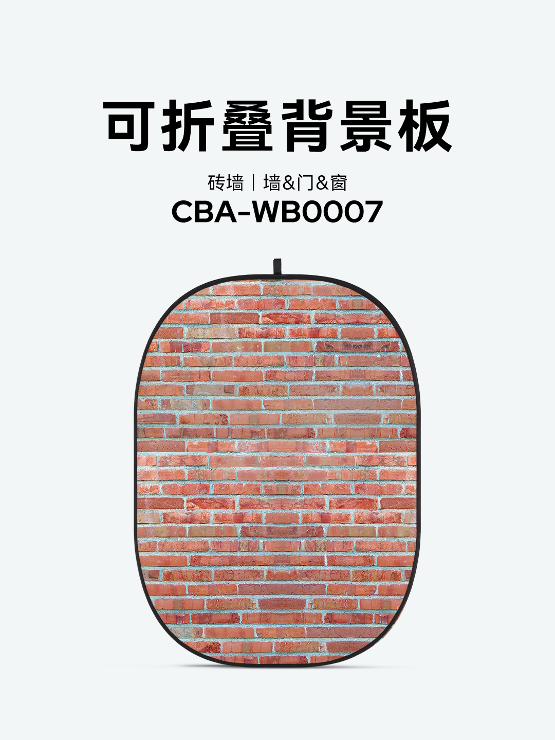 CBA-WB0007.png