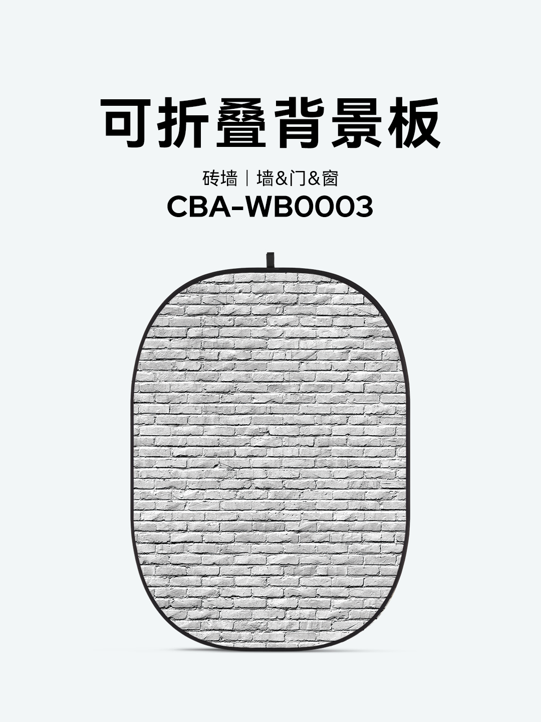 CBA-WB0003.jpg