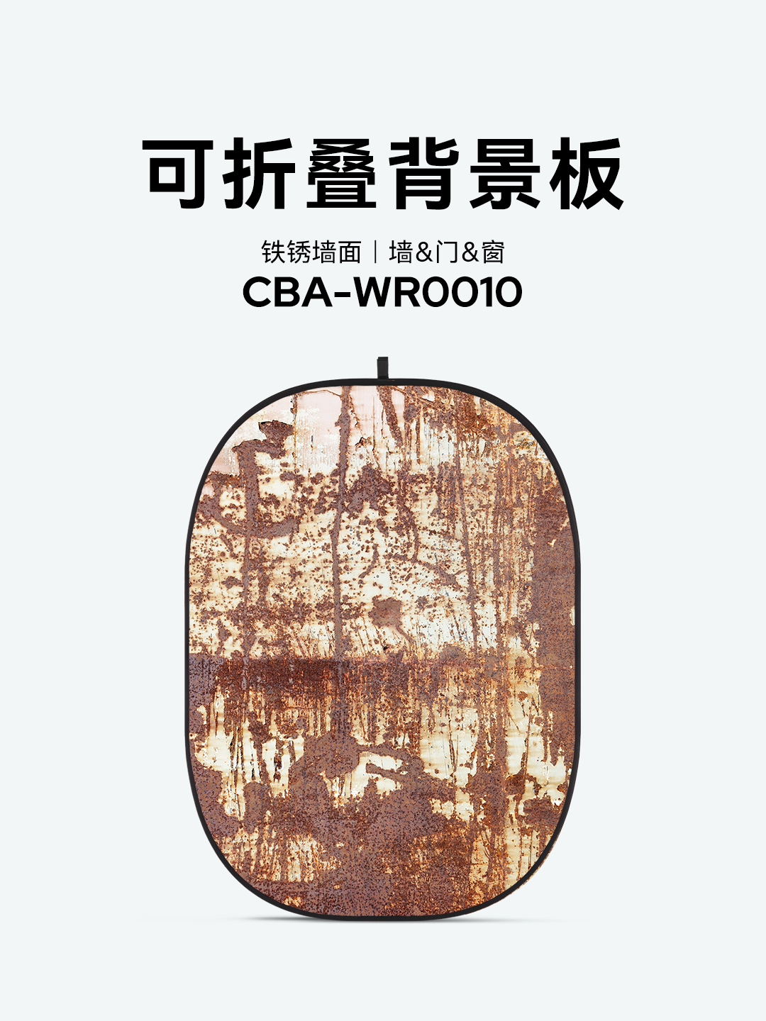 CBA-WR0010.png