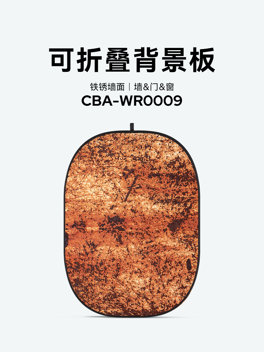 CBA-WR0009.png
