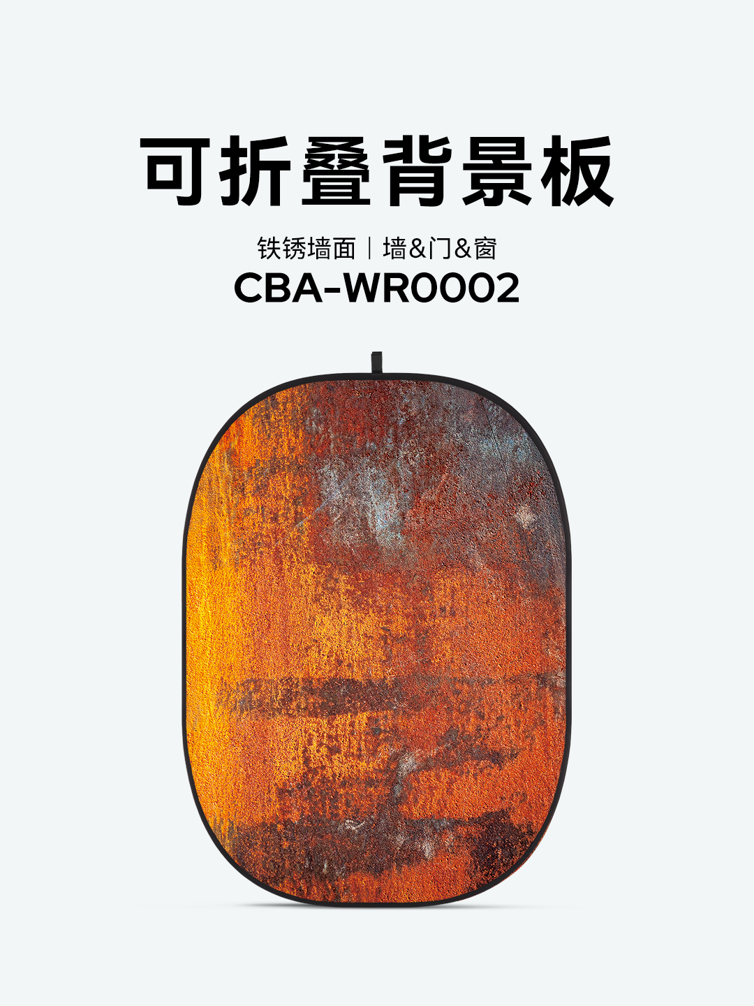 CBA-WR0002.png