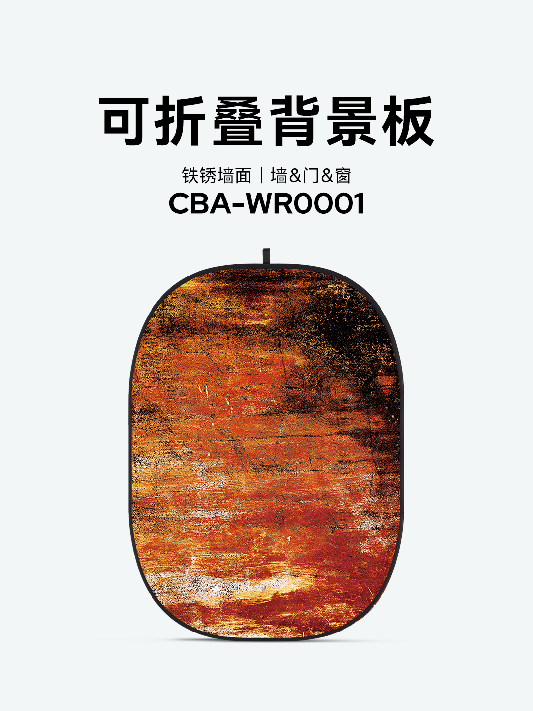 CBA-WR0001.png