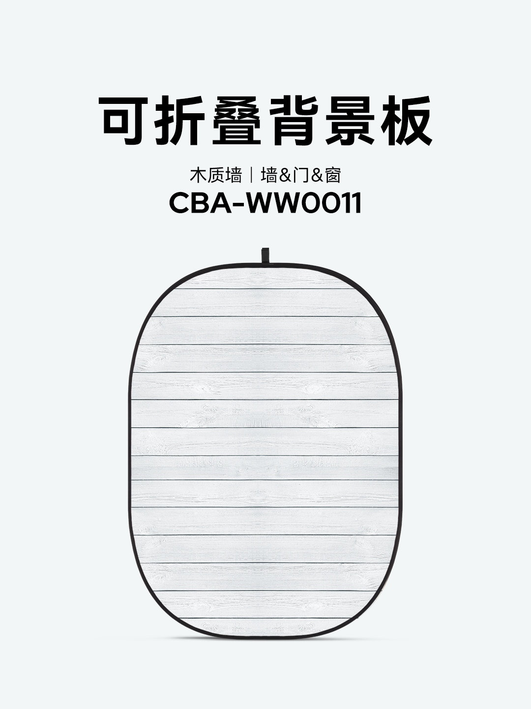 CBA-WW0011.png