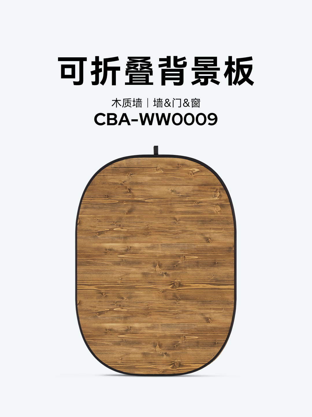 CBA-WW0009.png