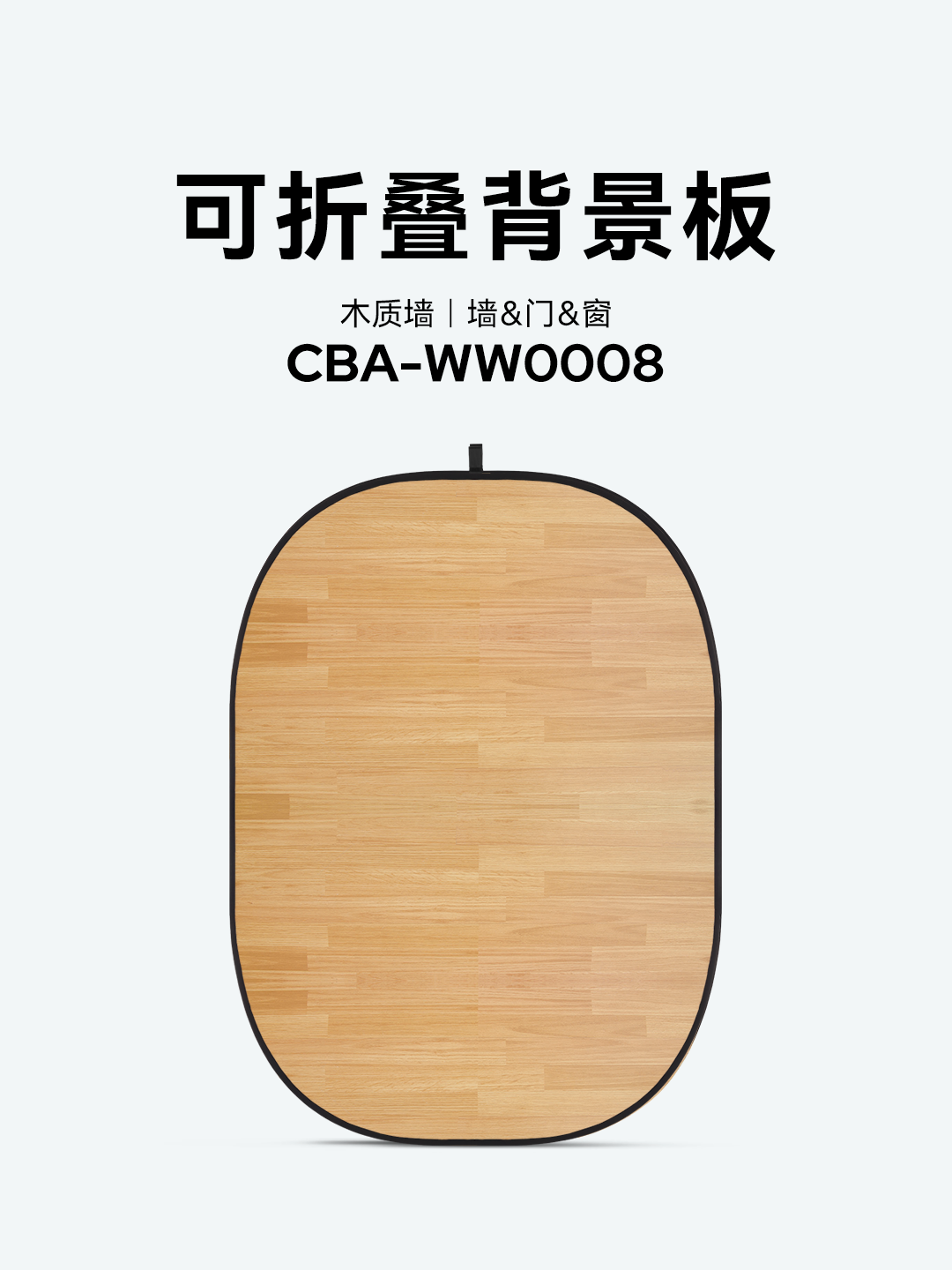 CBA-WW0008.png