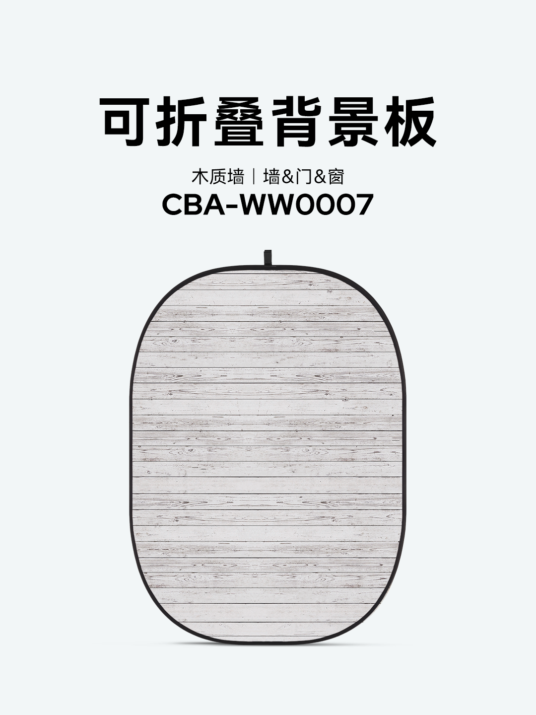 CBA-WW0007.png