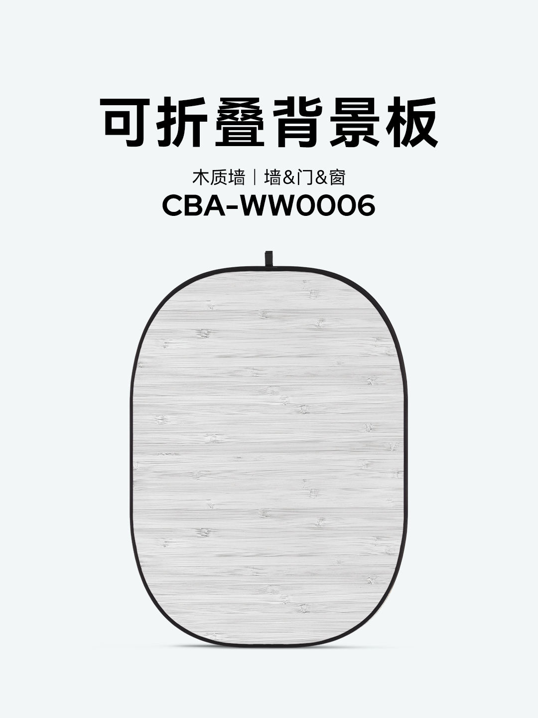 CBA-WW0006.png