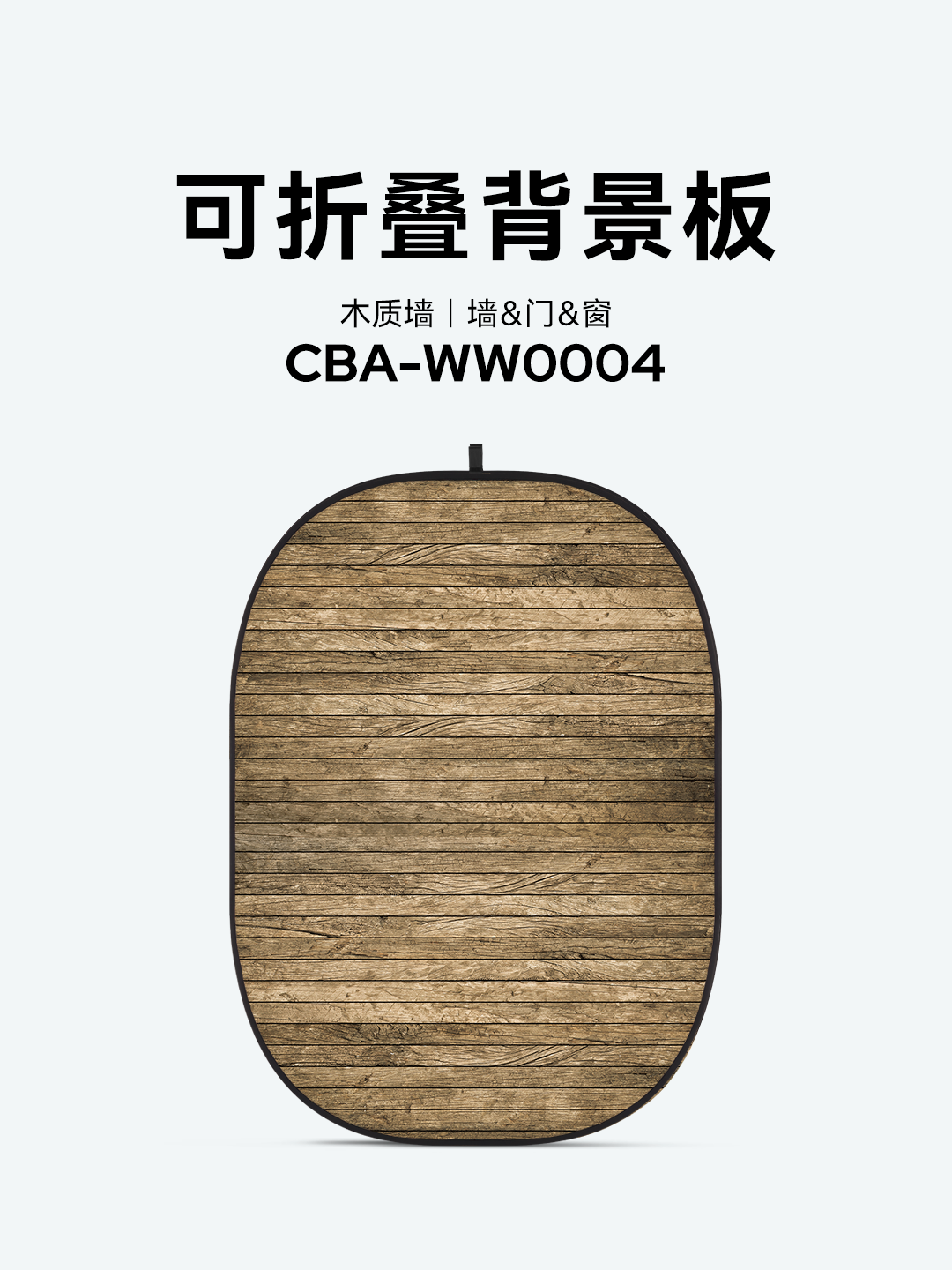 CBA-WW0004.png