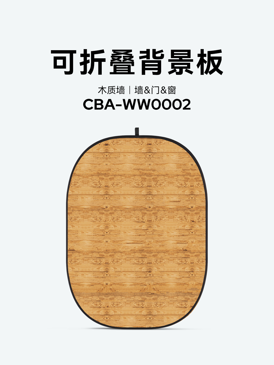 CBA-WW0002.png