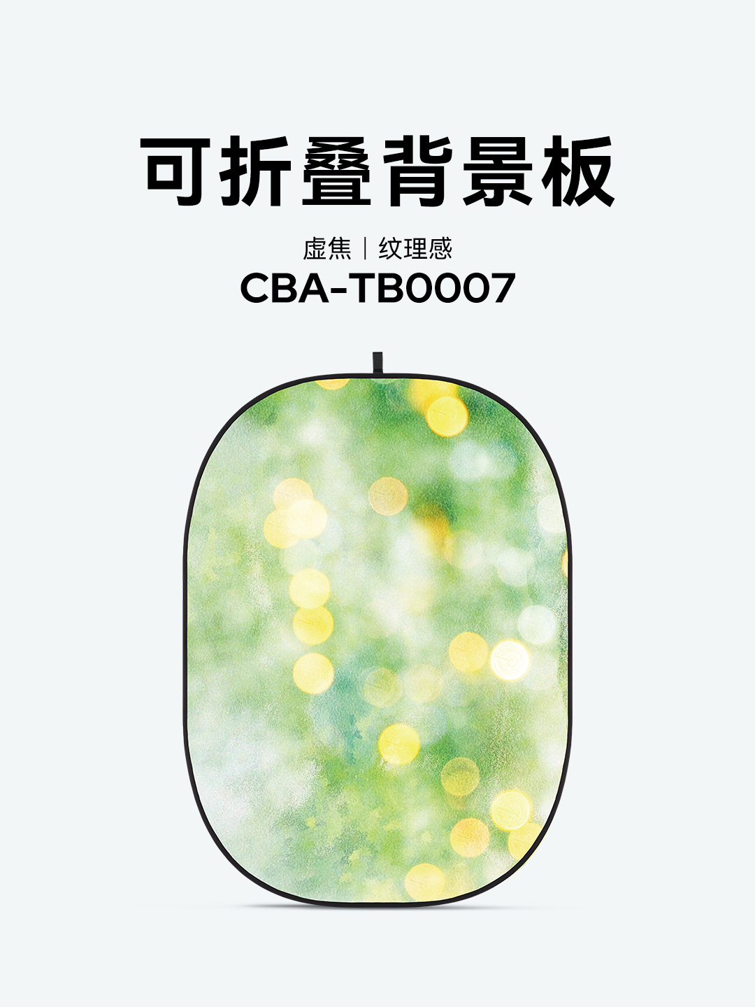 CBA-TB0007.png