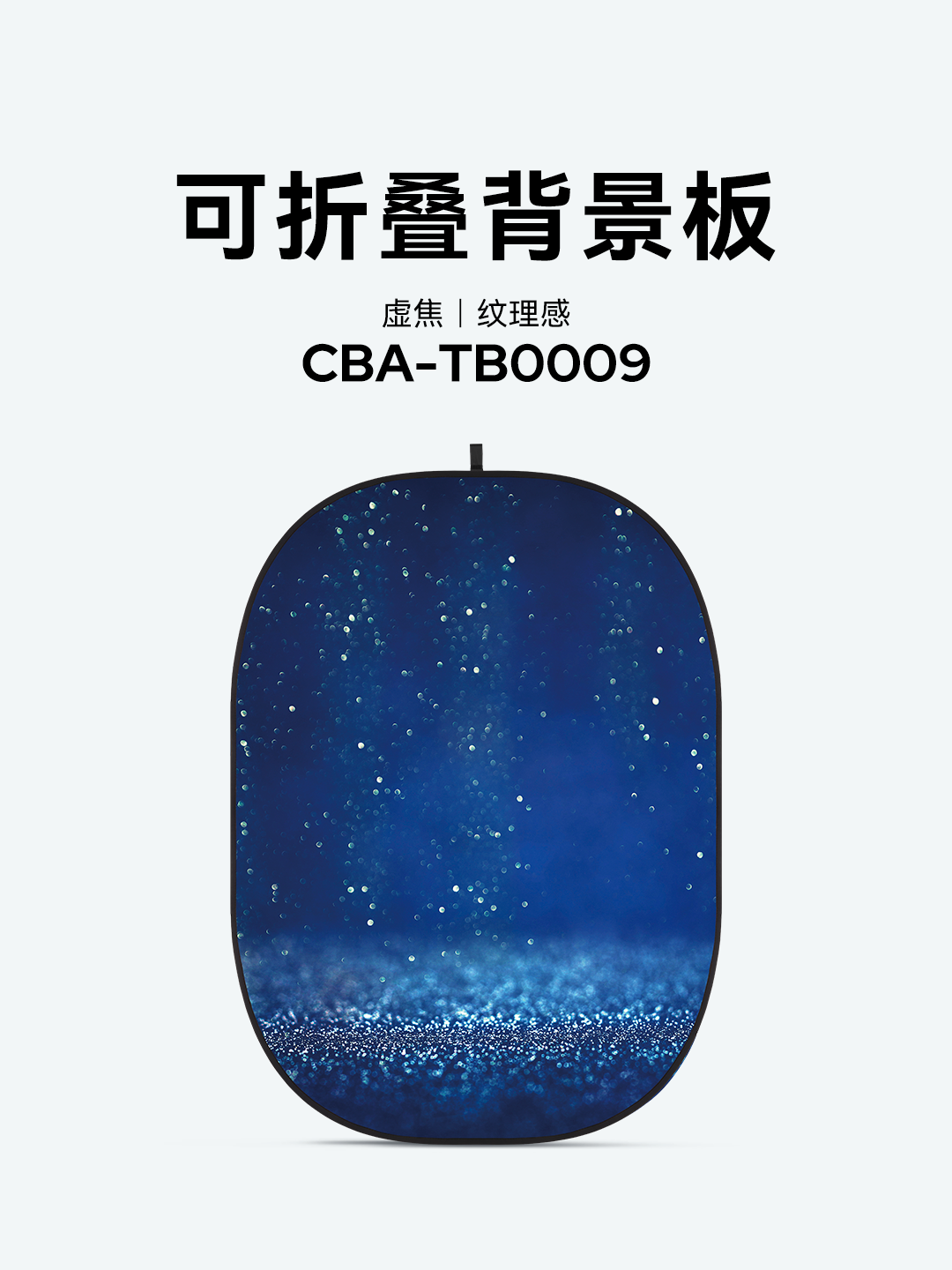 CBA-TB0009.png