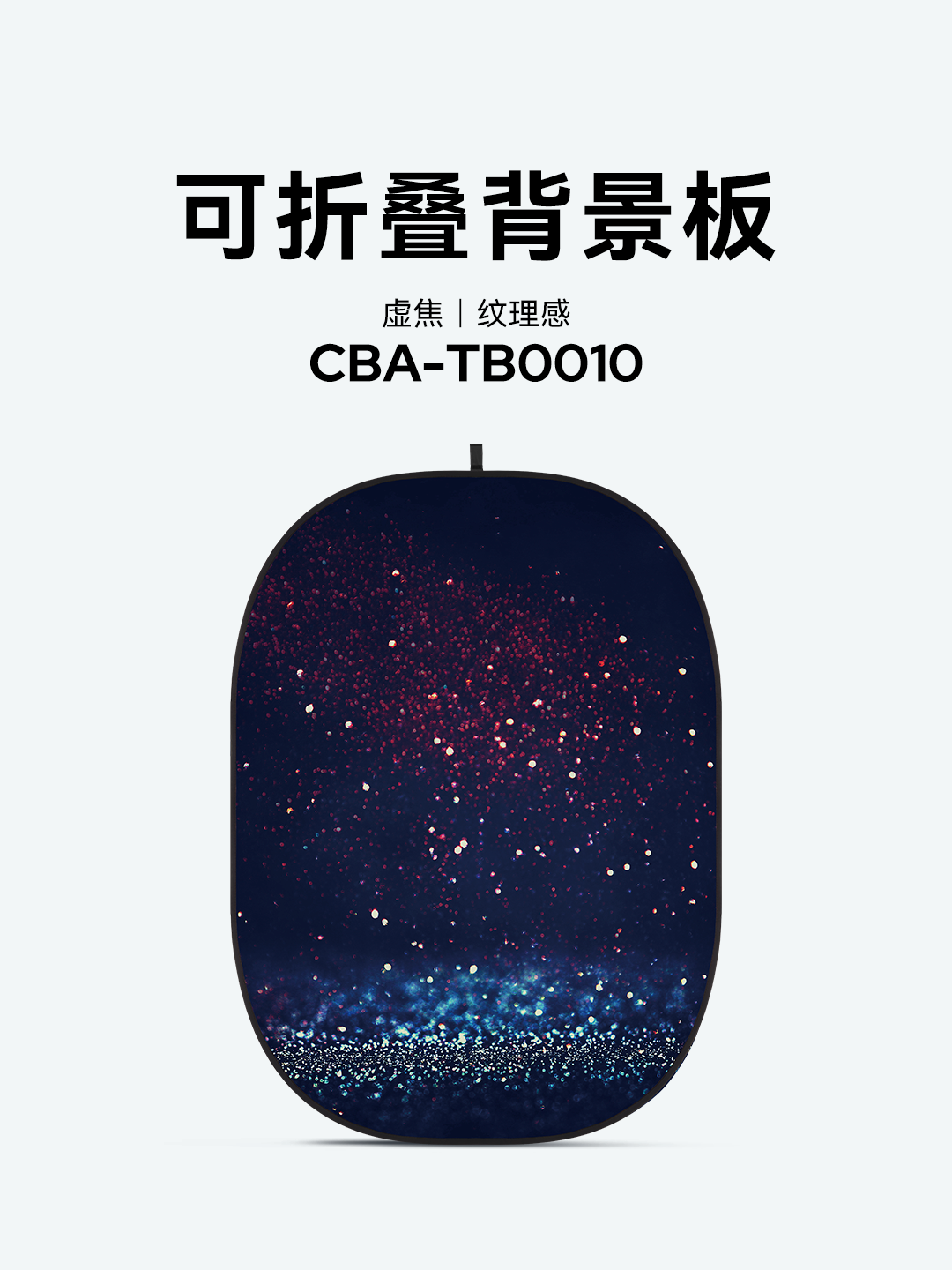 CBA-TB0010.png
