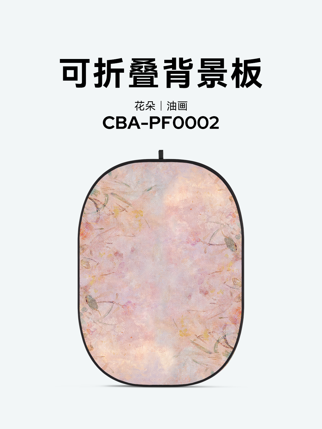 CBA-PF0002.png