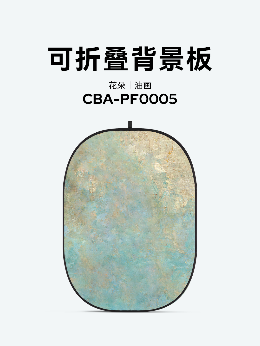 CBA-PF0005.png