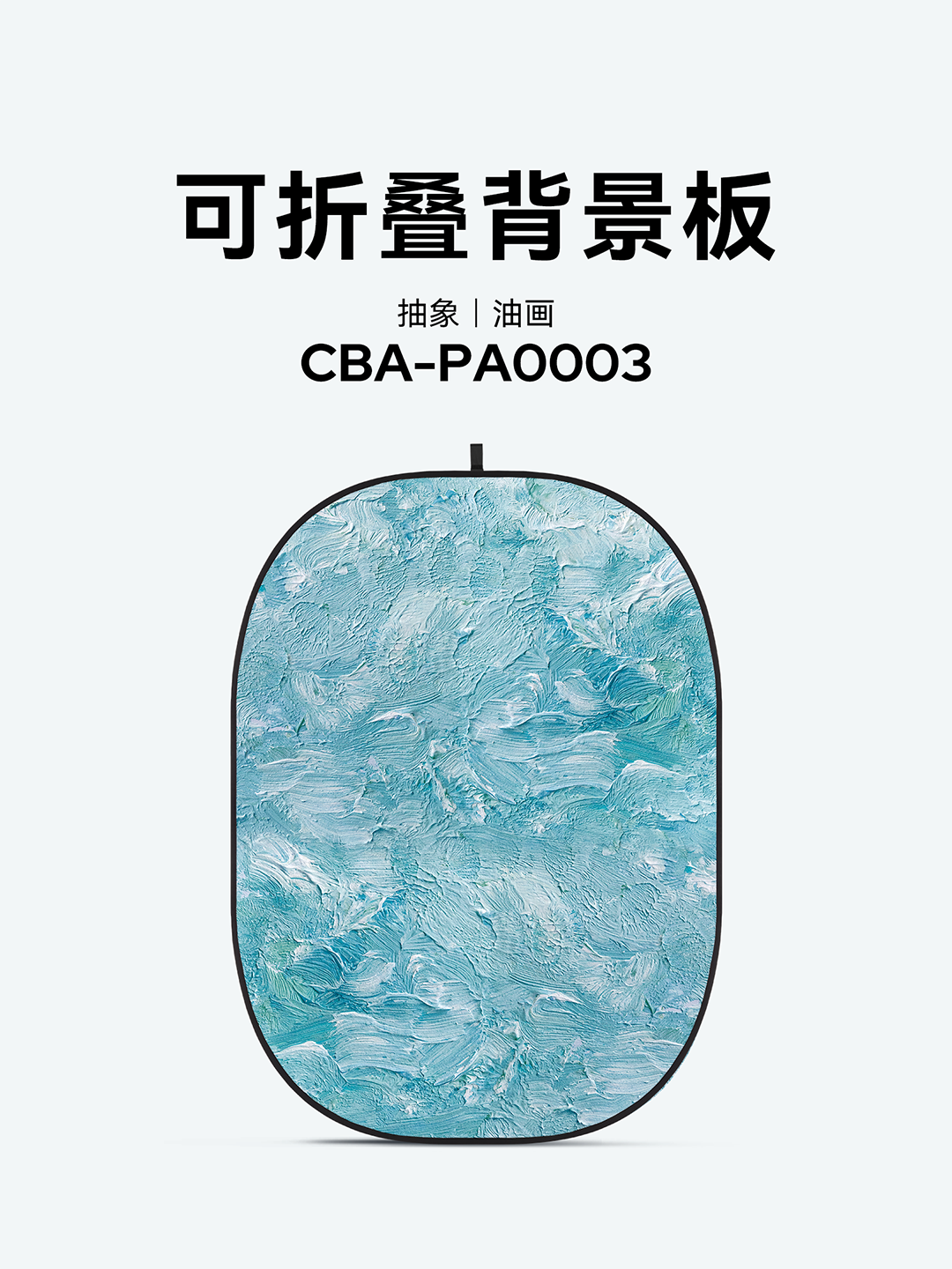 CBA-PA0003@1.5x.png