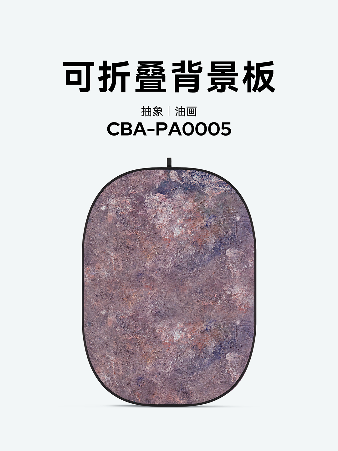 CBA-PA0005@1.5x.png