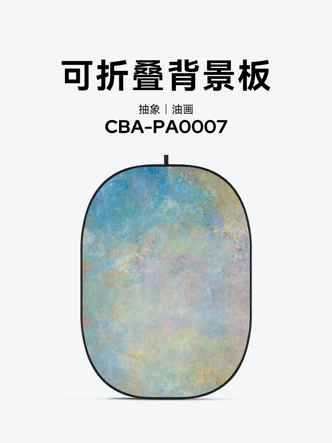 CBA-PA0007@1.5x.png