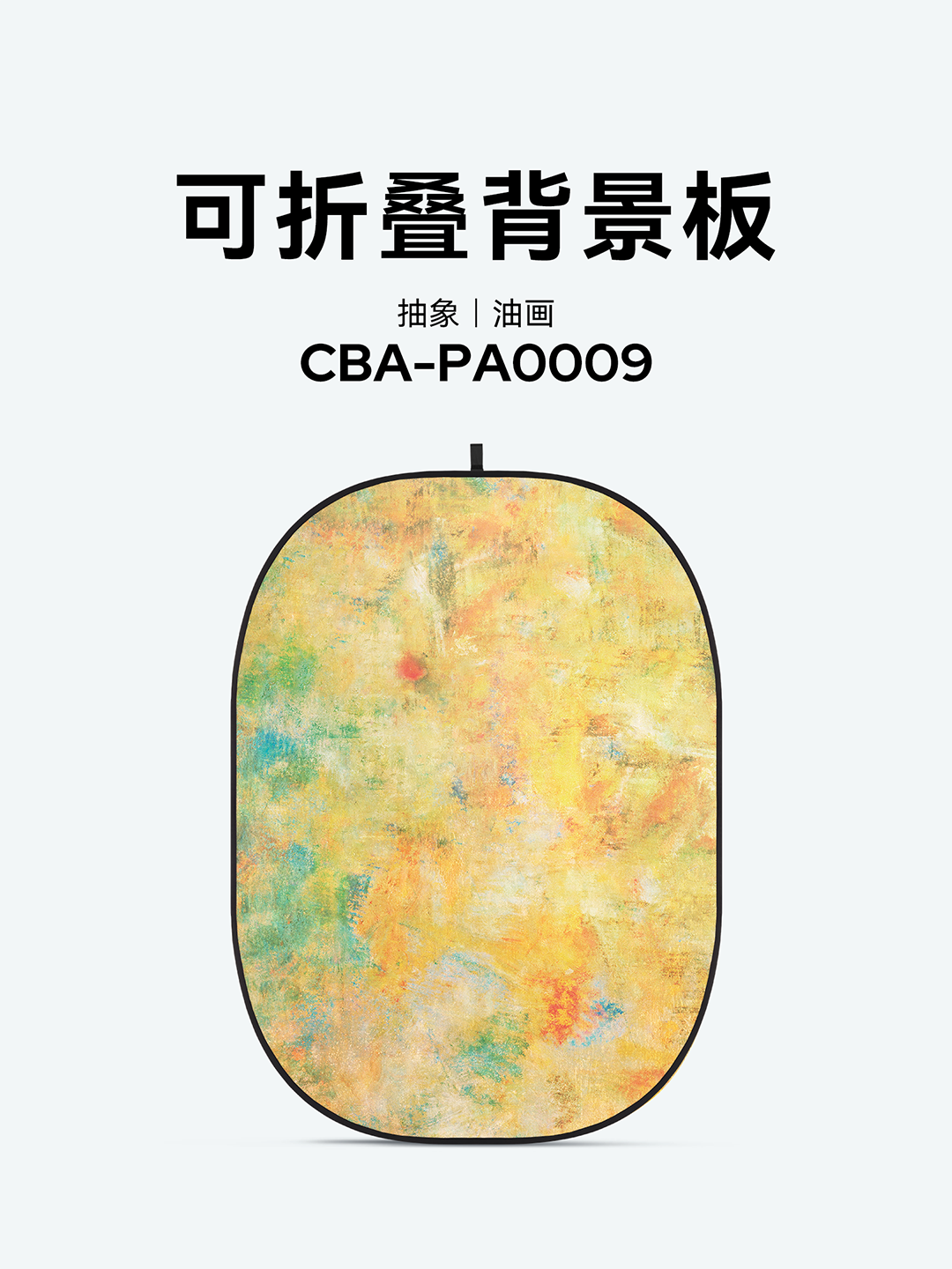 CBA-PA0009@1.5x.png