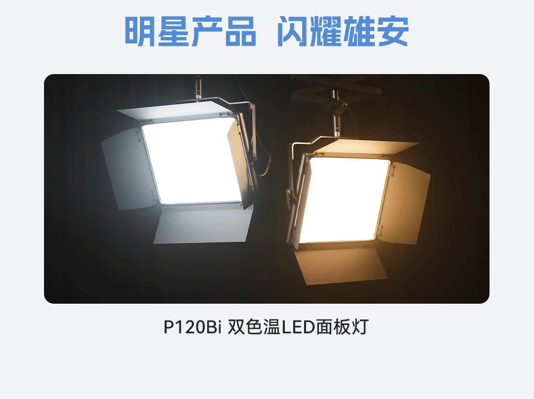 雄安-官网动图图.gif